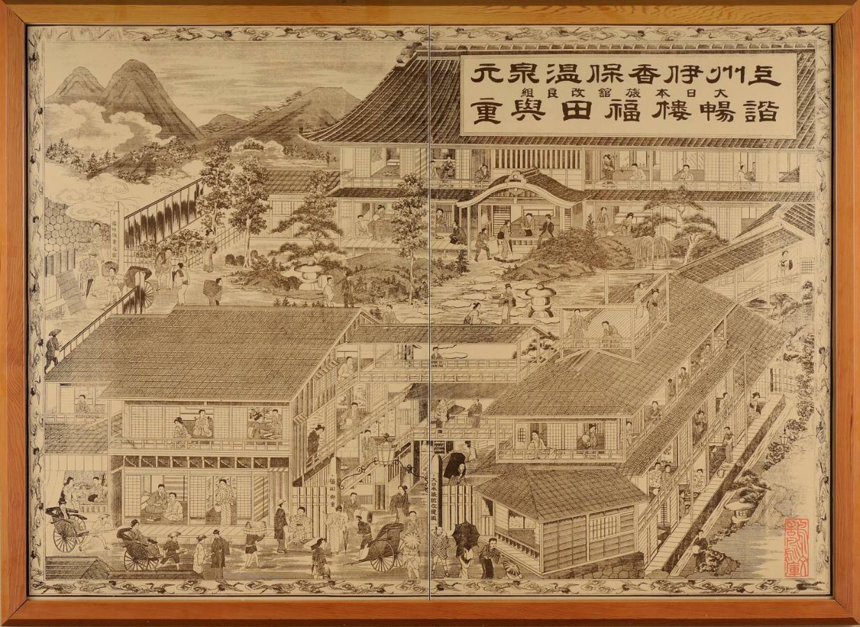 Kaichoro Hotel Shibukawa Bagian luar foto